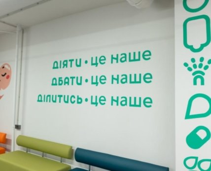 «Дарница» отремонтировала и обустроила укрытие для киевского госпиталя