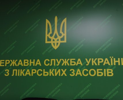 Гослекслужба – лидер рейтинга по информационному наполнению веб-сайта среди органов исполнительной власти Украины
