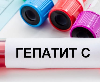 В ЦГЗ стартував оновлений онлайн-курс з вірусних гепатитів В та С /ЦГЗ МОЗ України