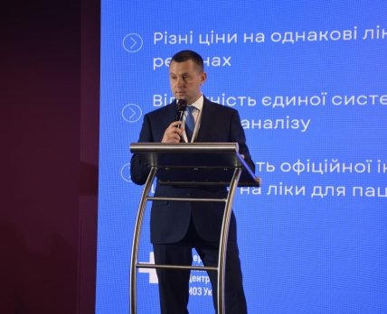 МОЗ реформує систему ціноутворення на ліки — новий механізм відповідає світовим стандартами