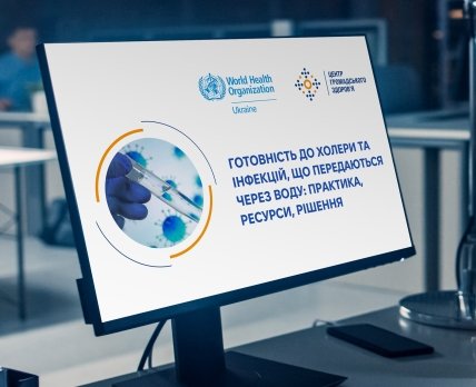 Медики прошли обучение по инфекционным заболеваниям, передающимся через воду /www.phc.org.ua