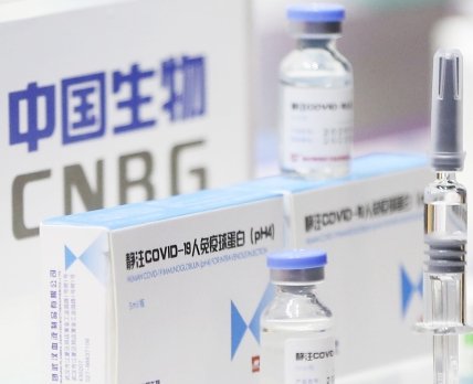 Вакцину Sinopharm одобрило еще 2 страны: препарат на 100% защищает от тяжелого COVID-19