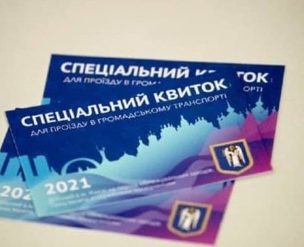 Третина аптек в Києві може закритись до кінця локдауну