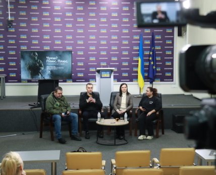 В Украине началась кампания поддержки военных, которые получили травмы органов слуха /Пресс-служба Министерства здравоохранения Украины