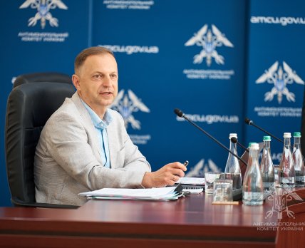 АМКУ оштрафовал «Гледфарм ЛТД» за распространение вводящей в заблуждение информации о диетических добавках /АМКУ