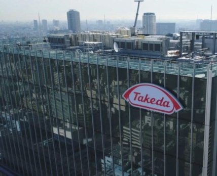 Takeda закриє дослідницький центр у Сан-Дієго та переформатує портфель розробок