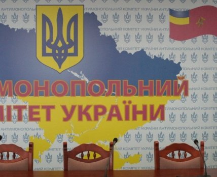 В связи с жалобами ГАК «Лекарства Украины» АМКУ приостановил 6 процедур по закупке препаратов и медизделий