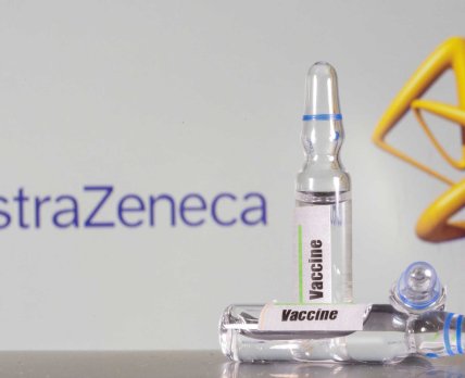ГЭЦ получил заявку на регистрацию вакцины AstraZeneca в Украине