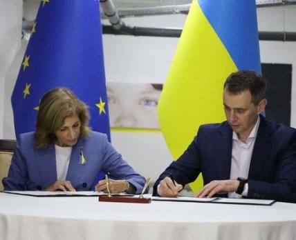 Подписание соглашения о присоединении Украины к программе EU4Health Фото: /Прес-служба МОЗ