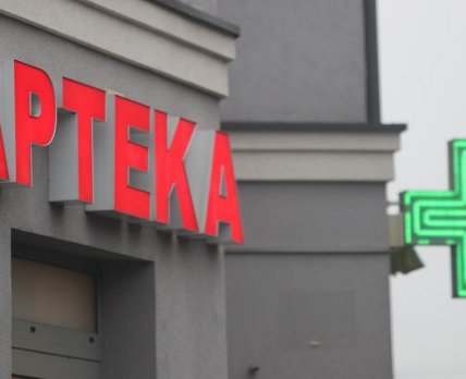 За рік у Польщі закрилося 323 немережеві аптеки