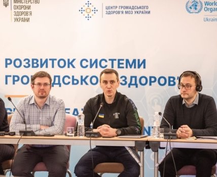 В Украине обсудили возобновление и развитие системы общественного здоровья /www.phc.org.ua