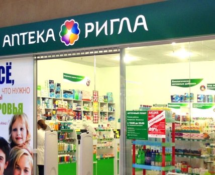 Российская аптечная сеть «Ригла» откроет до 100 аптек по франшизе