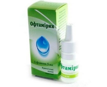 Фармацевтична фірма «Дарниця» у судовому порядку відстояла право на свій препарат «Офтамірин»