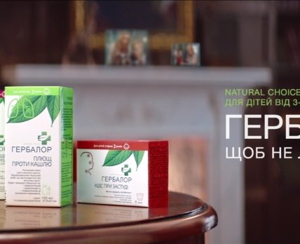 Polpharma запустила новую рекламу линейки растительных препаратов на языке животных
