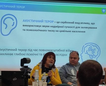 Жертви акустичного терору в Україні отримають безкоштовну психологічну допомогу