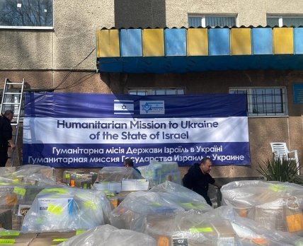 На Львовщине открыли первый полевой госпиталь на территории школы /Facebook
