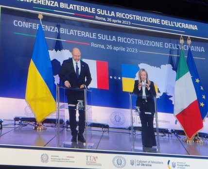 AMOMD долучилася до роботи українсько-італійської конференції