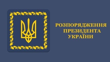Представители Гослекслужбы вошли в состав делегации Украины при Комиссии ООН по наркотическим средствам