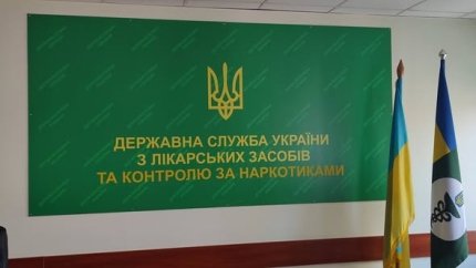 Держлікслужба нагадала про подання заяв на квоти щодо налбуфіну