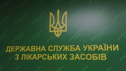 Управління оптової та роздрібної торгівлі лікарськими засобами в Держлікслужбі очолила Тетяна Гедз