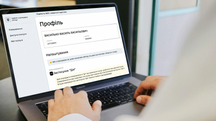 Медичну ліцензію для нових юросіб і ФОПів тепер можна отримати онлайн