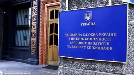Ботулізм і кишкові інфекції: Держпродспоживслужба повідомила дані за 5 місяців 2026 року