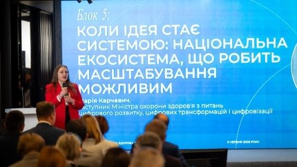 В МОЗ назвали пріоритети подальшого розвитку eHealth /МОЗ