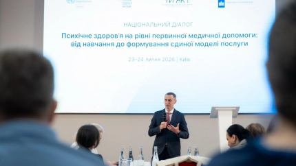 В Украине формируют единую модель психической поддержки на первичном звене