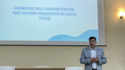 Онкологи НИР присоединятся к усилению фармаконадзора за лекарственными средствами