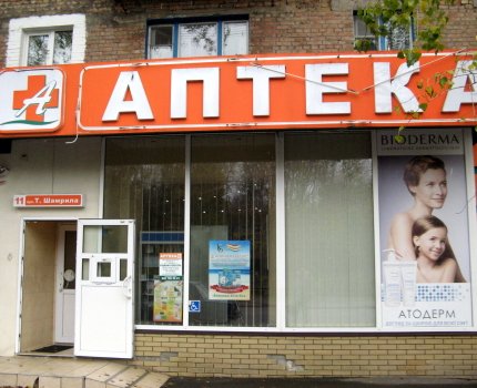 Сеть аптек Аннушка судится за восстановление лицензии