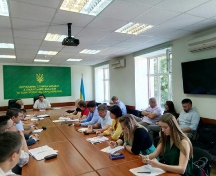 Гослекслужба провела очередное совещание по вопросам введения маркировки лекарственных средств