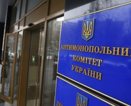 Антимонопольный комитет Украины оштрафовал фармкомпанию Roche и дистрибьюторов препаратов на 18 млн грн