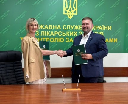 Держлікслужба підписала Меморандум про співпрацю з Благодійним фондом «Суперлюди» /Держлікслужба України
