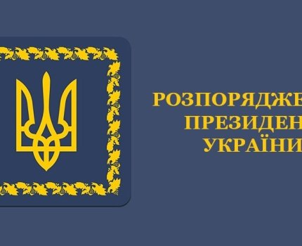 Представители Гослекслужбы вошли в состав делегации Украины при Комиссии ООН по наркотическим средствам