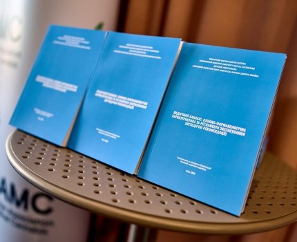 В Украине утвердили методические рекомендации для врачей по медицинскому каннабису /ГЭЦ