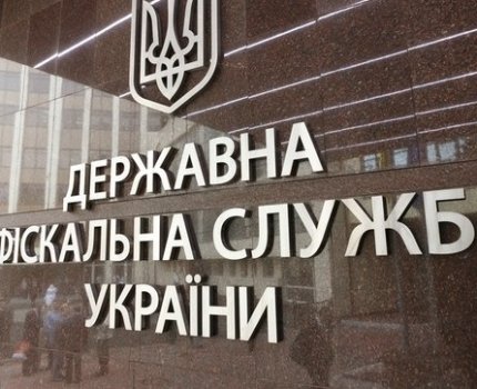 Аптечная сеть «ТAS-Фарма» доказала в суде незаконность решения Государственной фискальной службы Украины