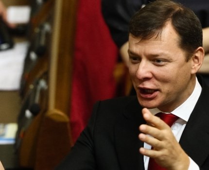 Ляшко обвинил Супрун в отказе помочь обратившимся к нему людям якобы из-за неголосования радикалов за медреформу