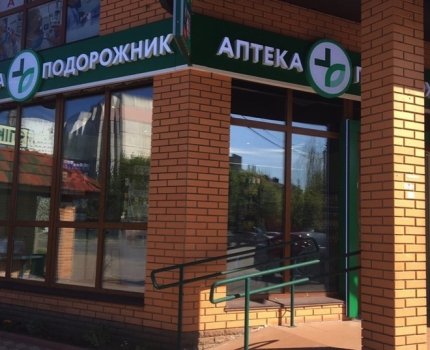 Товары сети аптек «Подорожник» можно приобрести не только в аптеках, но и в пути /Facebook