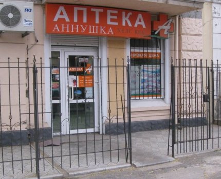 «Аннушка» подлила масла в огонь: мнение экспертов о нашумевшем лишении лицензии сети аптек