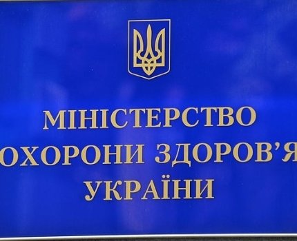 70 препаратов: Минздрав составил перечень первоочередных потребностей украинских больниц