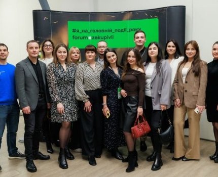 МЗУ поделились опытом электронных закупок и документооборота на Forum Zakupivli /Facebook