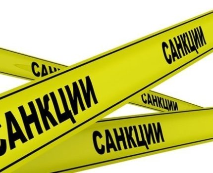 К фармпроизводителю "Лекхим" применена спецсанкция в виде временного запрета на внешнеэкономическую деятельность
