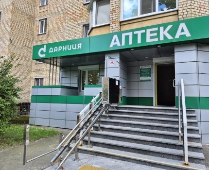 Перечень лекарств «Дарницы», включённых в программу «Доступные лекарства», расширен /Пресс-служба ЧАО «Фармацевтическая фирма «Дарница»