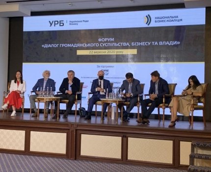 Глава АПАУ принял участие в форуме «Диалог гражданского общества, бизнеса и власти»