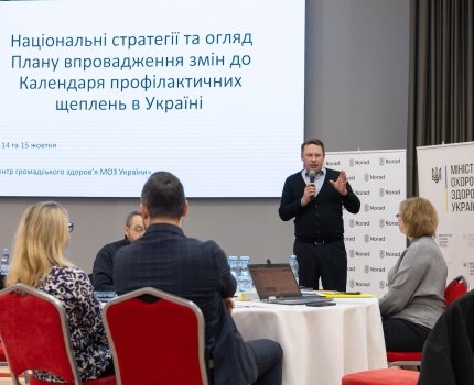 В Україні стартувало навчання медиків для впровадження нового Календаря щеплень /МОЗ