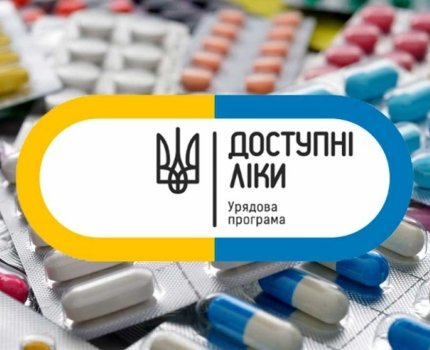 В умовах воєнного стану лікарі мають право виписати рецепти на «Доступні ліки» в паперовій формі