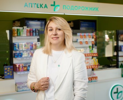 Наталья Байдик, HR-директор сети аптек «Подорожник». /Пресс-служба сети «Подорожник»