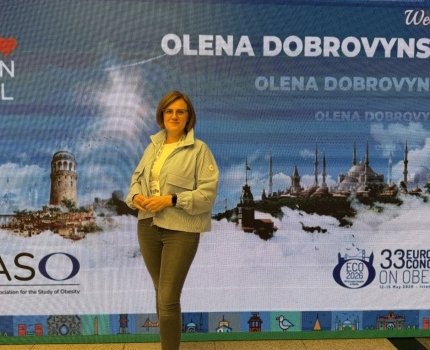 Елена Вячеславовна ДОБРОВИНСКАЯ, врач-эндокринолог, диетолог, к. мед. н., научный сотрудник ГУ «Институт эндокринологии и обмена веществ имени В.П. Комиссаренко НАМН Украины»