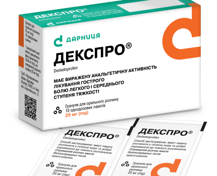 «Дарниця» продовжує створювати нові ліки і під час війни