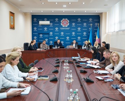 Підсумки АМКУ за 2024 рік: фармацевтичний ринок серед пріоритетів /АМКУ
